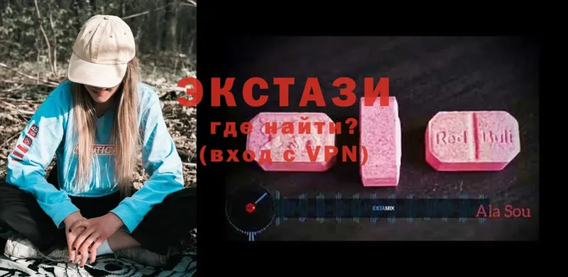 Ecstasy MDMA  Каспийск 