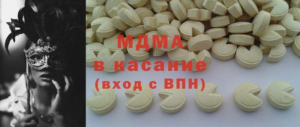 mdma Бронницы