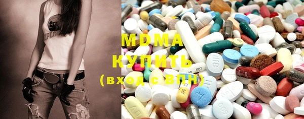 mdma Бронницы