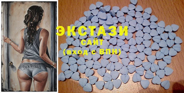 mdma Бронницы